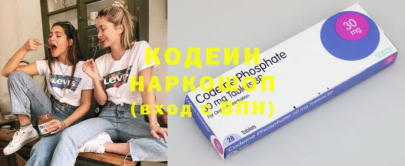 Кодеиновый сироп Lean Purple Drank  Задонск 